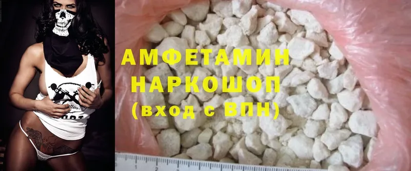 Amphetamine 98%  Дивногорск 