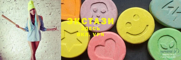 ECSTASY Белоозёрский